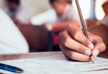 ग्राम विकास अधिकारी सीधी भर्ती परीक्षा 2 नवम्बर को