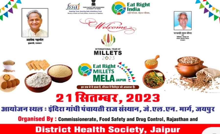 Millets fair will be held in Jaipur today