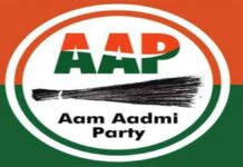 जयपुर निगम चुनाव पूरी ताकत और दमखम से लड़ेगी आम आदमी पार्टी