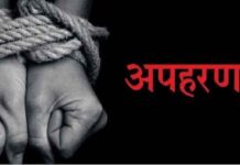 कार सवार बदमाश ने किया बिजनेसमैन का अपहरण Impostor Baba kidnapped minor girl