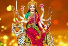 विशेष संयोग में सावन की दुर्गाष्टमी पर की शिव-शक्ति की आराधना