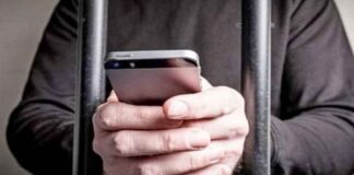 जेल के बाथरूम में मिला मोबाइल फोन