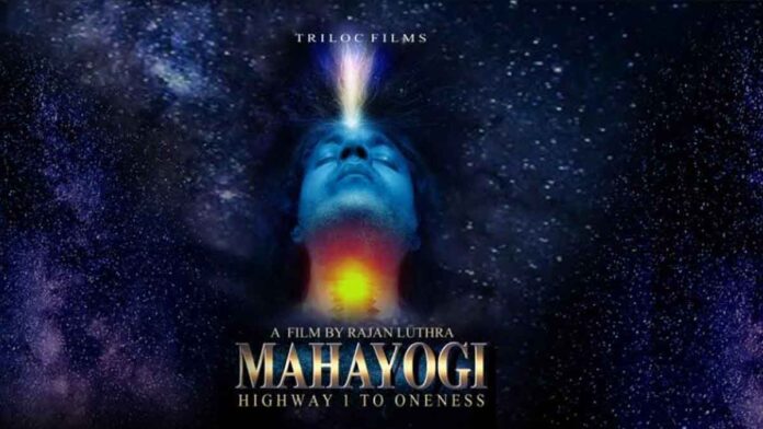 Trailer and music launch of Rajan Luthra's 'Mahayogi'