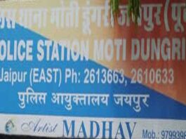 10 लाख का डायमंड पेंडेंट चुराने वाली नौकरानी गिरफ्तार Moti Dungri Police Station