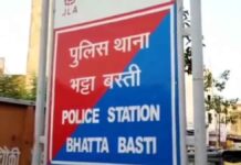 मोबाइल लौटाने के बहाने फार्मासिस्ट को बुलाकर नशीला पदार्थ सुंघाकर बाइक-कैश लूटा