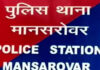 कूरियर एजेंट को चाकू की नोंक पर बंधक बनाकर 38 लाख रुपए लूटे