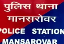 कूरियर एजेंट को चाकू की नोंक पर बंधक बनाकर 38 लाख रुपए लूटे