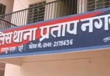 ज्वैलर्स पर हमला कर 27 लाख रुपयों के गहनों से भरा बैग छीना pratap nagar