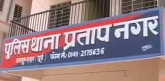 ज्वैलर्स पर हमला कर 27 लाख रुपयों के गहनों से भरा बैग छीना pratap nagar