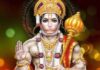 मदरामपुरा में आयोजित होगी 65वीं श्री हनुमंत कथा Shadow celebration of Hanuman birth anniversary