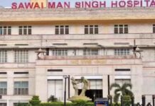 एसएमएस अस्पताल अलर्ट मोड पर: इमरजेंसी में अतिरिक्त चिकित्सक तैनात