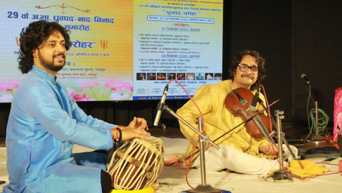 Dhrupad Heritage Festival