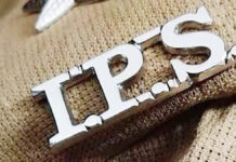 9 आईपीएस अधिकारियों के तबादले