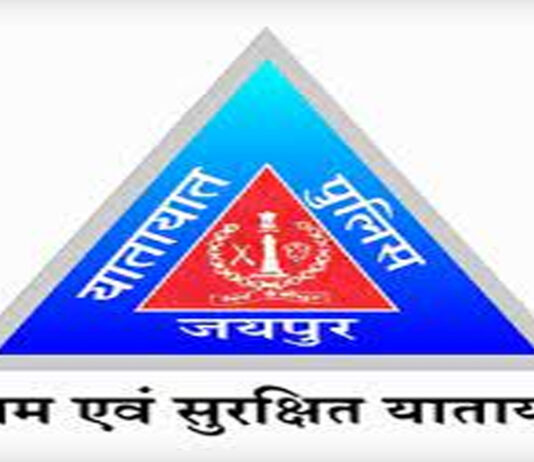 रन फॉर इक्वालिटी के चलते जयपुर में यातायात व्यवस्था बदलेगी