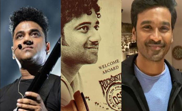 Rockstar DSP and Dhanush hit hat-trick from the film D51