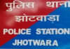 सहपाठी और उसके साथी ने 10वीं के छात्र को धमकाकर करवाई घर में चोरी