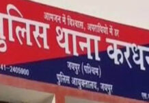 युवक की हत्या कर प्लास्टिक के कट्टे में बांधकर शव खाली प्लॉट में फेंका