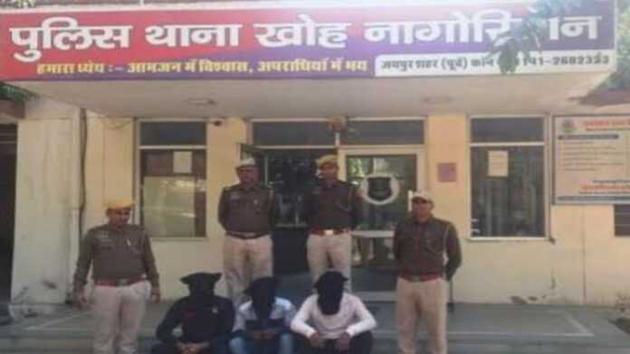 Gang involved in robbery on the pretext of lift caught by police