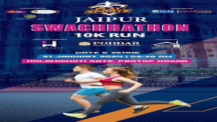 Play Sports Jaipur Swachathon starts on 21st January ​
