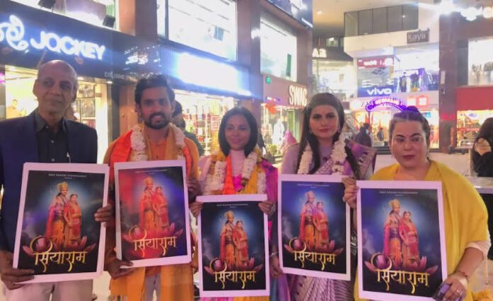Teaser launch of web series Siyaram to be made under the banner of Kirti Rathore Production.