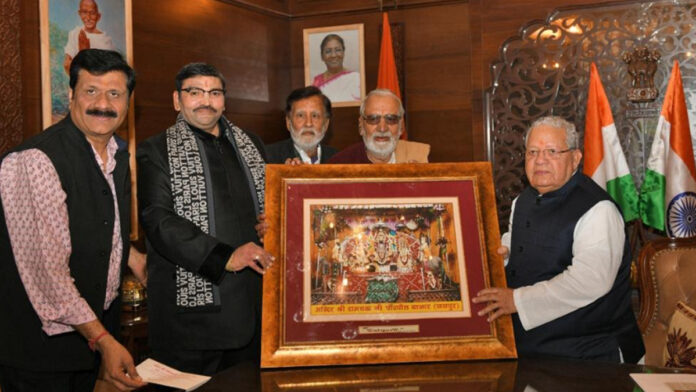 Invitation to the Governor for Ayodhya Ram Janmotsav to be held in Shri Ramchandraji Temple