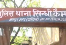 विशेष अभियान में पुलिस ने अवैध हथियार सहित युवक को दबोचा