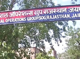 फर्जी एफएमजीई सर्टिफिकेट मामला: बीस और संदिग्ध डॉक्टर एसओजी की रडार पर