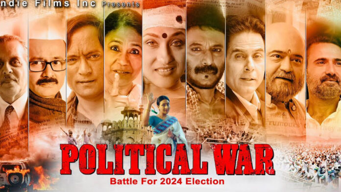 Teaser of producer director Mukesh Modi's film 