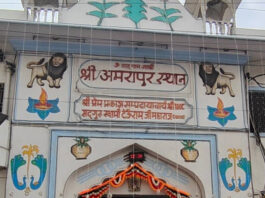 श्री अमरापुर स्थान में गुरु पूर्णिमा महोत्सव में गुरु चरणों में समर्पित होंगी श्रद्धा Religious flag will be hoisted in Shri Amrapur Darbar on Sunday 