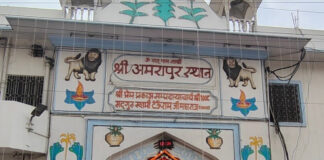 श्री अमरापुर स्थान में गुरु पूर्णिमा महोत्सव में गुरु चरणों में समर्पित होंगी श्रद्धा Religious flag will be hoisted in Shri Amrapur Darbar on Sunday 