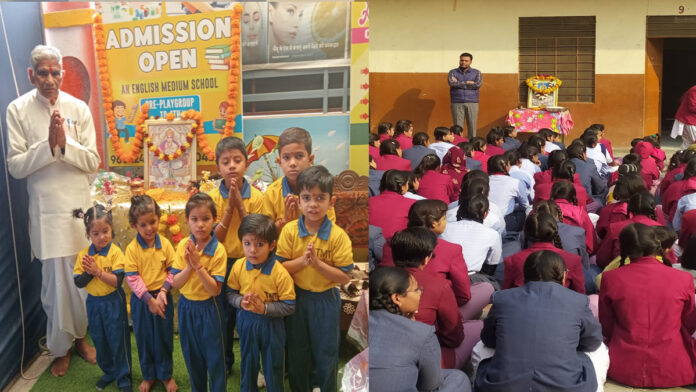 Children celebrated Basant Panchami in schools Children celebrated Basant Panchami in schools
