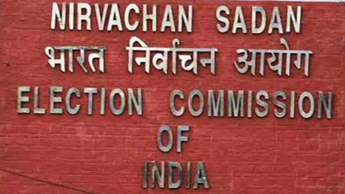 Election Commission ​