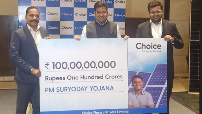 Pradhan Mantri Suryoday Yojana