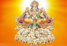 16 दिसंबर को सूर्य देव धनु राशि में करेंगे प्रवेश