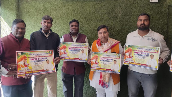 Valmiki Mahasangam will be held in Jaipur on Sunday ​