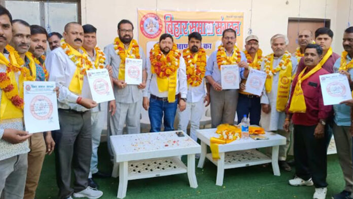 bihari Cabinet expansion and swearing in ceremony of Bihar Samaj Sangathan organized