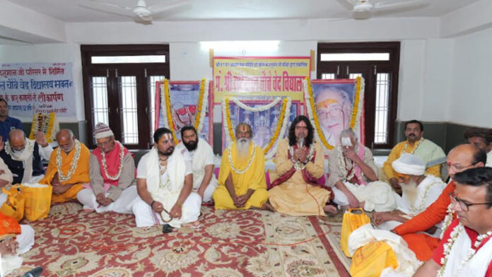 Inauguration of Pandit Shri Radhe Lal Choubey School