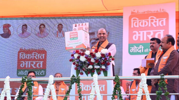 BJP's resolution letter will realize the vision of developed India 2047