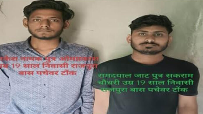 Drug smack supplier caught by police