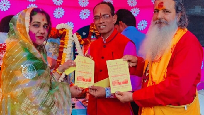 Phagotsav poster released in Vikas Nagar, Muralipura