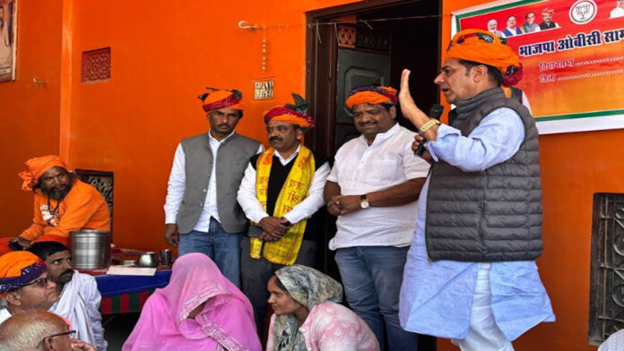 BJP OBC Morcha gave information about the schemes of the Center in the social conference.