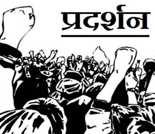 ओएंडएम निजीकरण के विरोध में 13 मार्च को हजारों कर्मचारी जल भवन का घेराव कर करेंगे प्रदर्शन