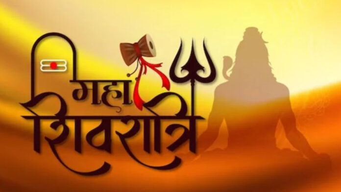 Mahashivratri