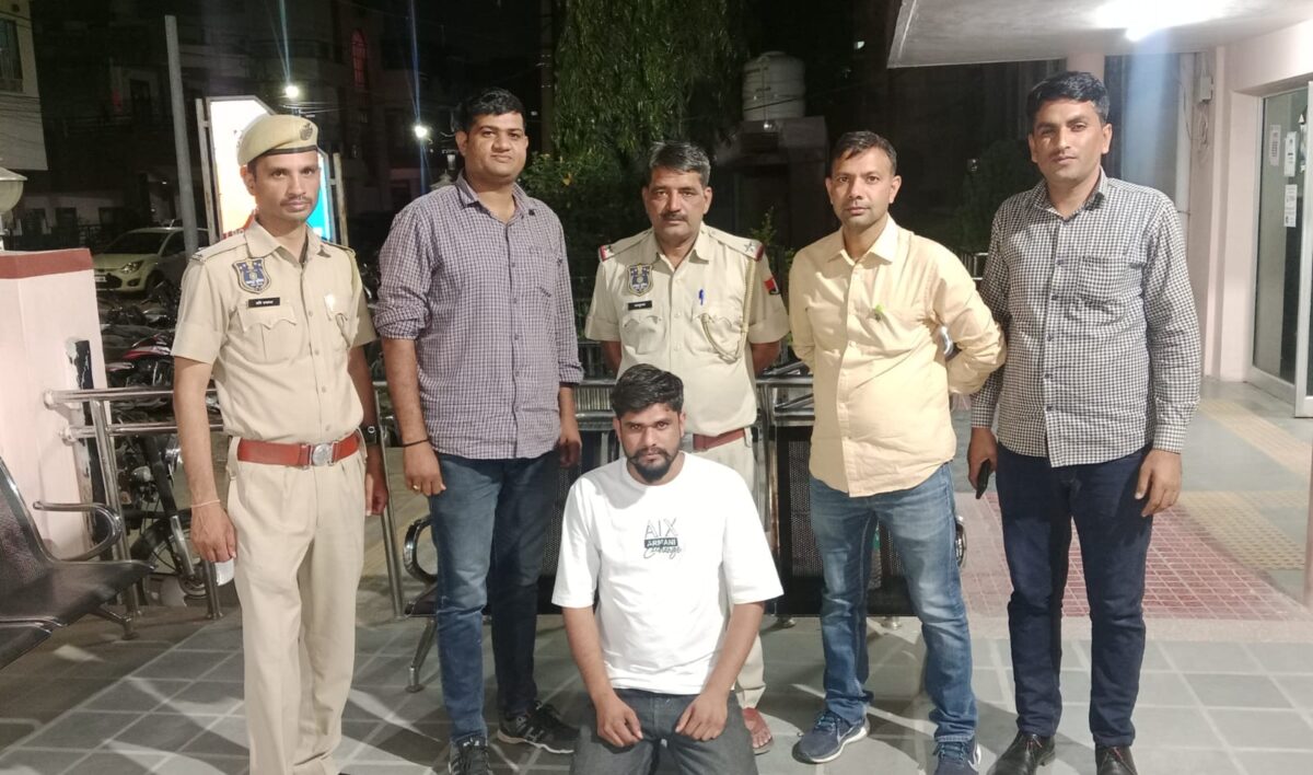 Mansarovar police caught a criminal carrying a reward of Rs 20 thousand