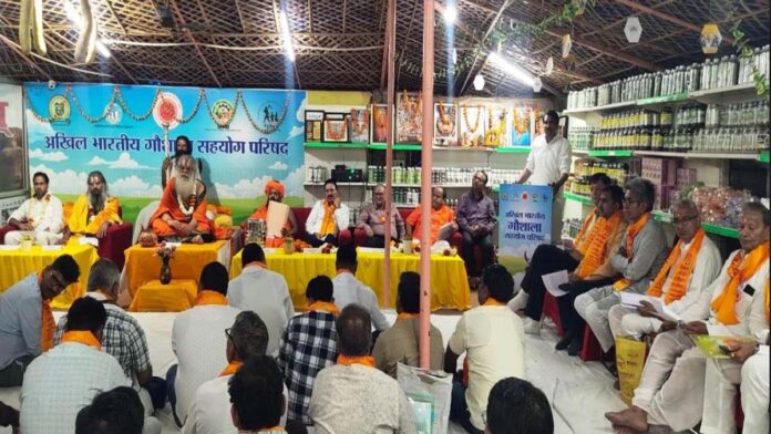 A consensus was reached on the formation of a cow university on behalf of the cow shelters