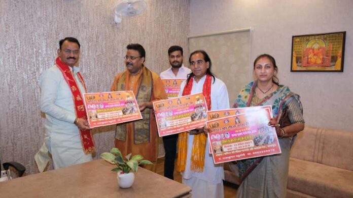 Kanya-Batuk Puja Festival in Geeta Gayatri Temple on Saturday