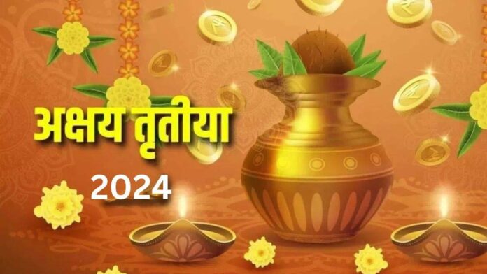 Gajakesari Rajyoga is being formed on Akshaya Tritiya after a hundred years