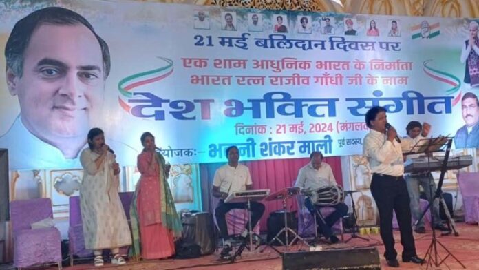 Patriotic musical evening organized on Martyrdom Day
