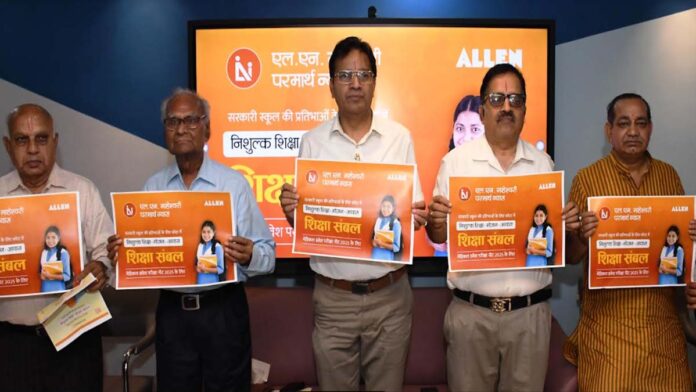 Free coaching for students of government schools of North India in Kota