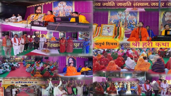 Hari Katha running for human welfare in Sanganer area